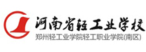 河南省輕工業大學